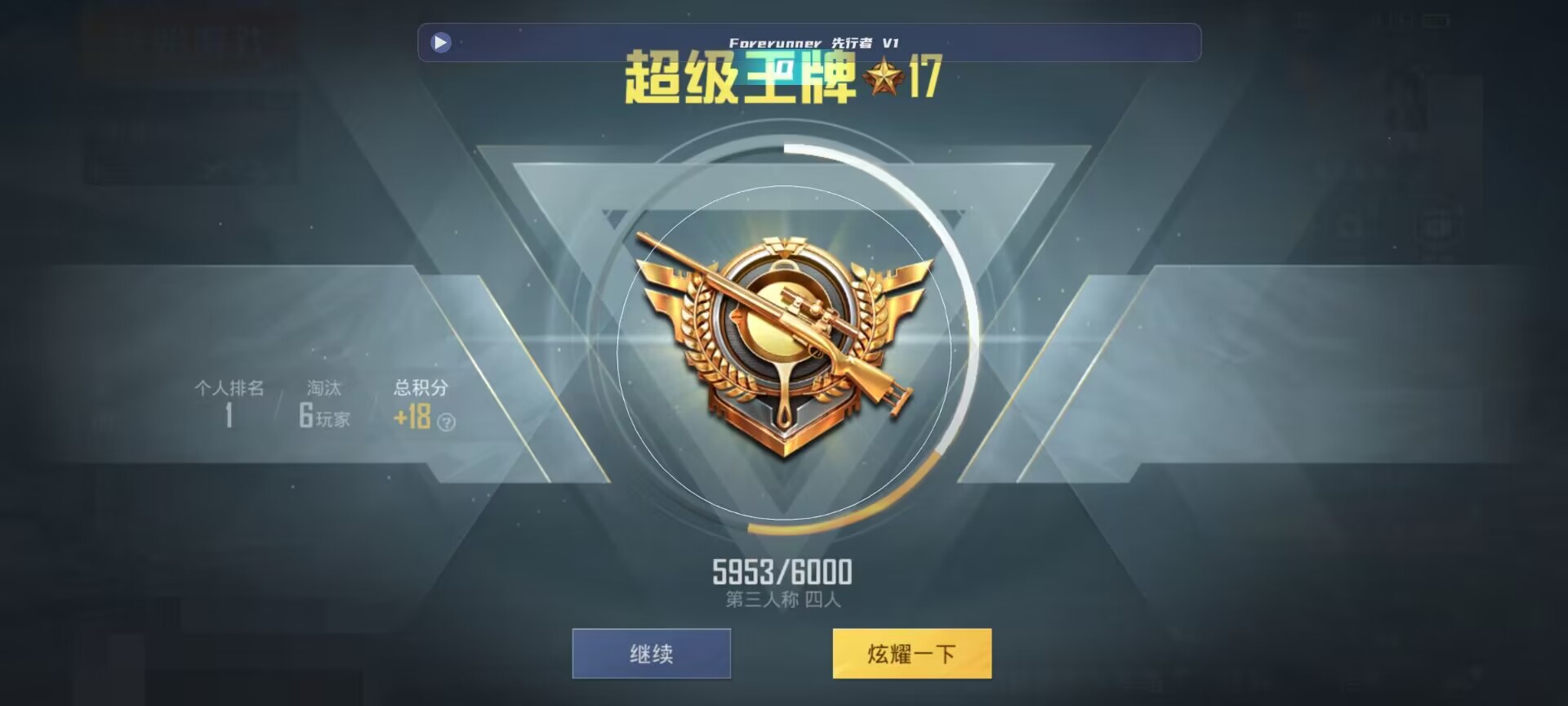 和平精英鸡腿辅助自瞄 - ��ƽ��Ӣ�ֲ��������辅助预览图